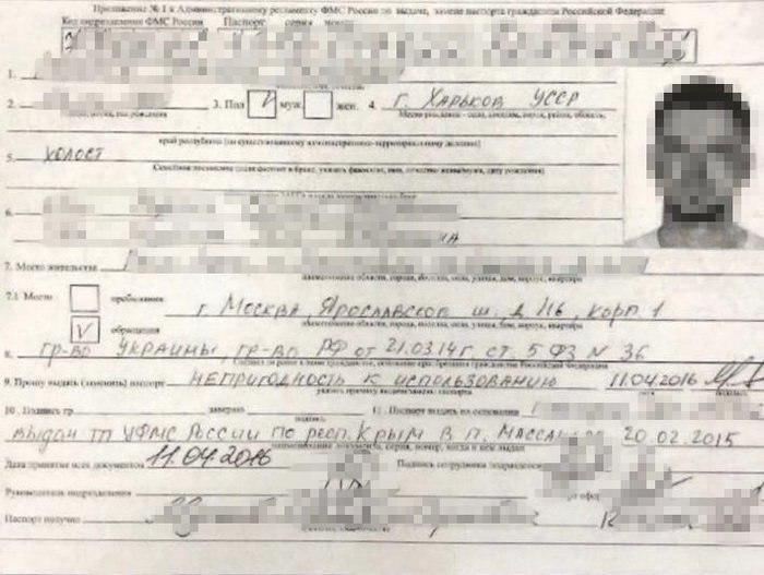 Стало известно имя подозреваемого в госизмене топ-чиновника в Харькове