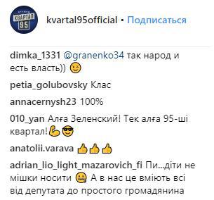 &quot;40 мільйонів клоунів&quot;: Зеленський різко висловився про владу в новому трейлері серіалу &quot;Слуга народу&quot;