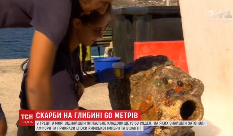 В море найдено уникальное старинное кладбище кораблей