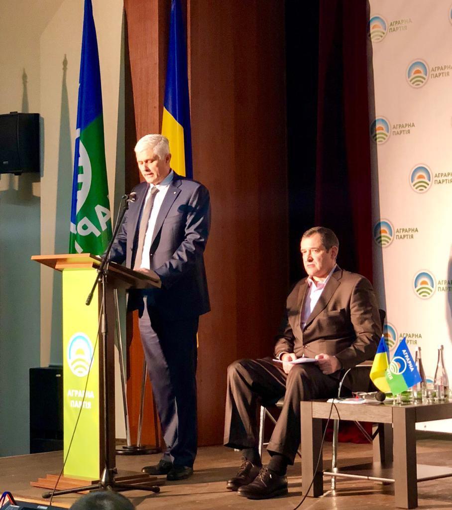 Аграрна партія України візьме участь у виборах до ОТГ 23 грудня 2018 року