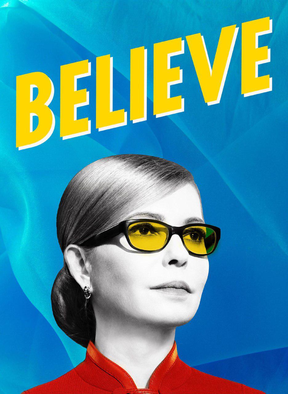 Автор фільмів про Клінтон та Обаму зніме кіно про Юлію Тимошенко