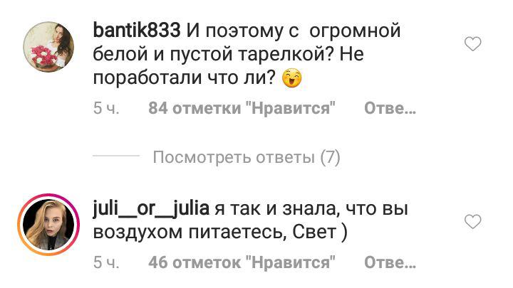 Під кайфом? Зовнішній вигляд Лободи викликає серйозні підозри