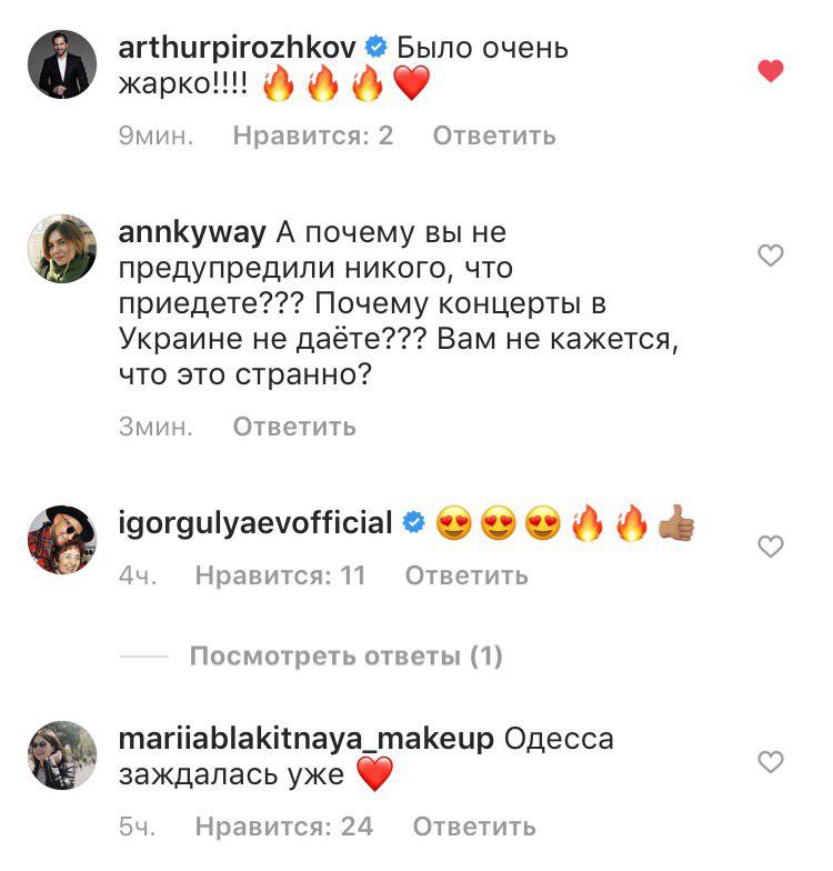 Зачем приехала? Опальная Лобода засветилась в Киеве (фото, видео)
