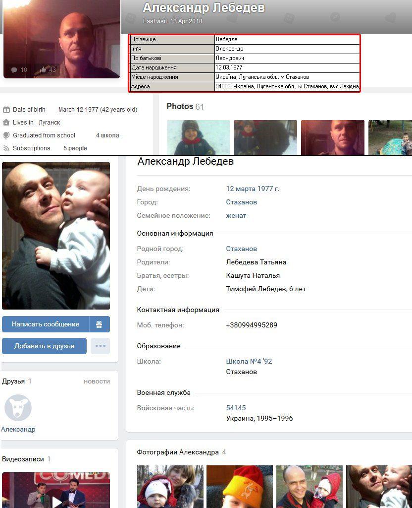 Пополнение груза 200: на Донбассе уничтожили еще одного боевика (фото)