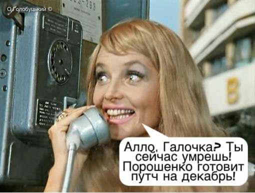 Порошенко готовит путч: сеть взорвалась смехом и фотожабами