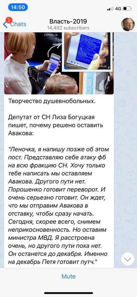 Порошенко готовит путч: сеть взорвалась смехом и фотожабами