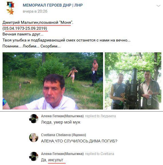 Сходив на концерт Кобзона: в мережі повідомили про новий вантаж 200 на Донбасі