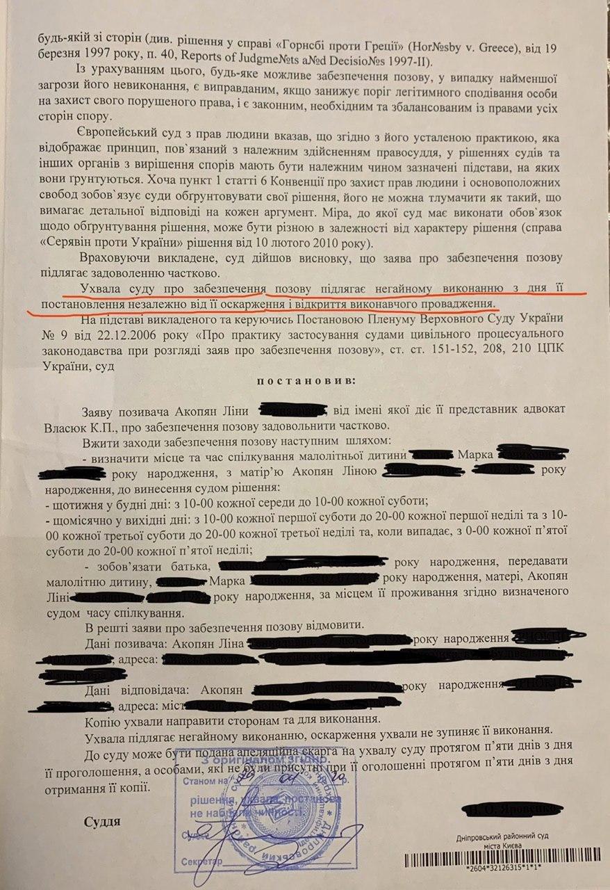 Использует свои связи: скандал со &quot;звездным&quot; дантистом в Киеве получил продолжение