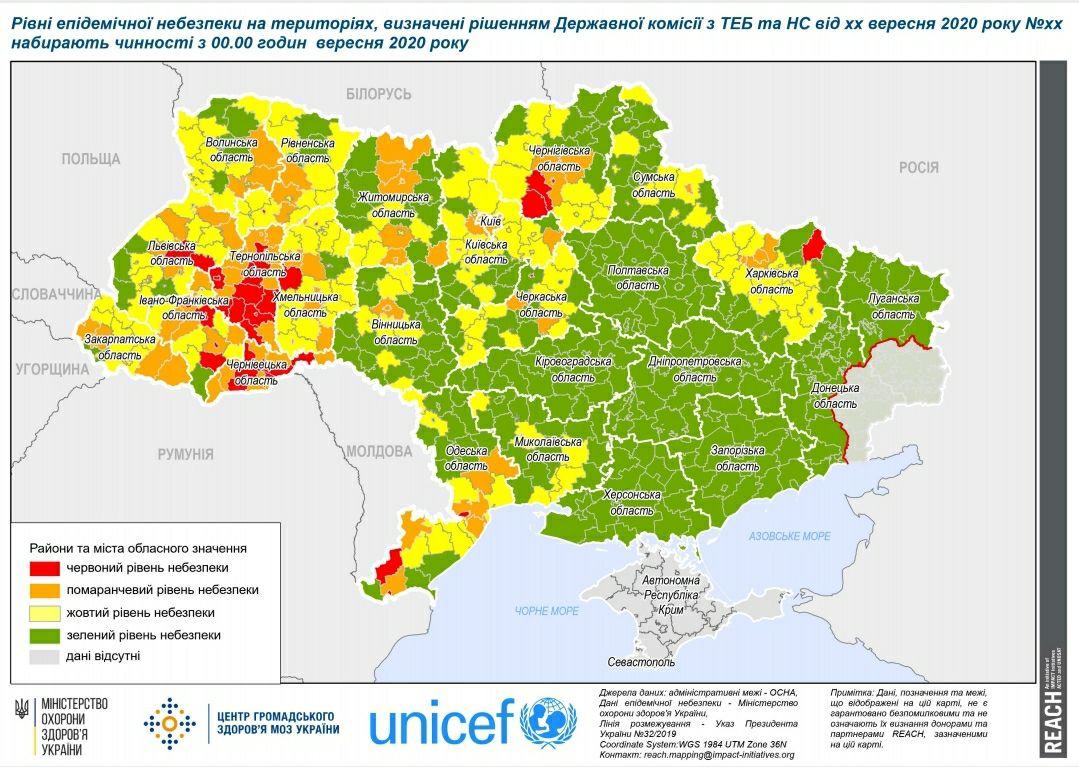 В Украине с понедельника заработают новые правила карантина в городах: какие запреты