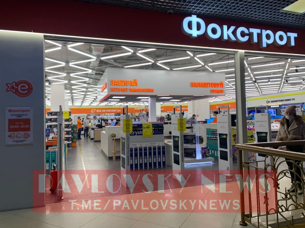 У Полтаві магазини "перевзулися" у точки для продажу антисептиків (фото)