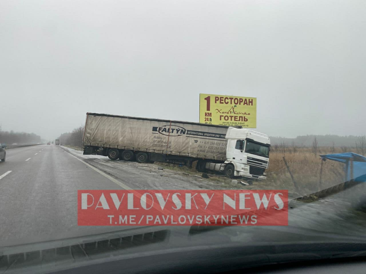 Перетворилася на ковзанку: названа одна з найбільш небезпечних трас в Україні (фото)