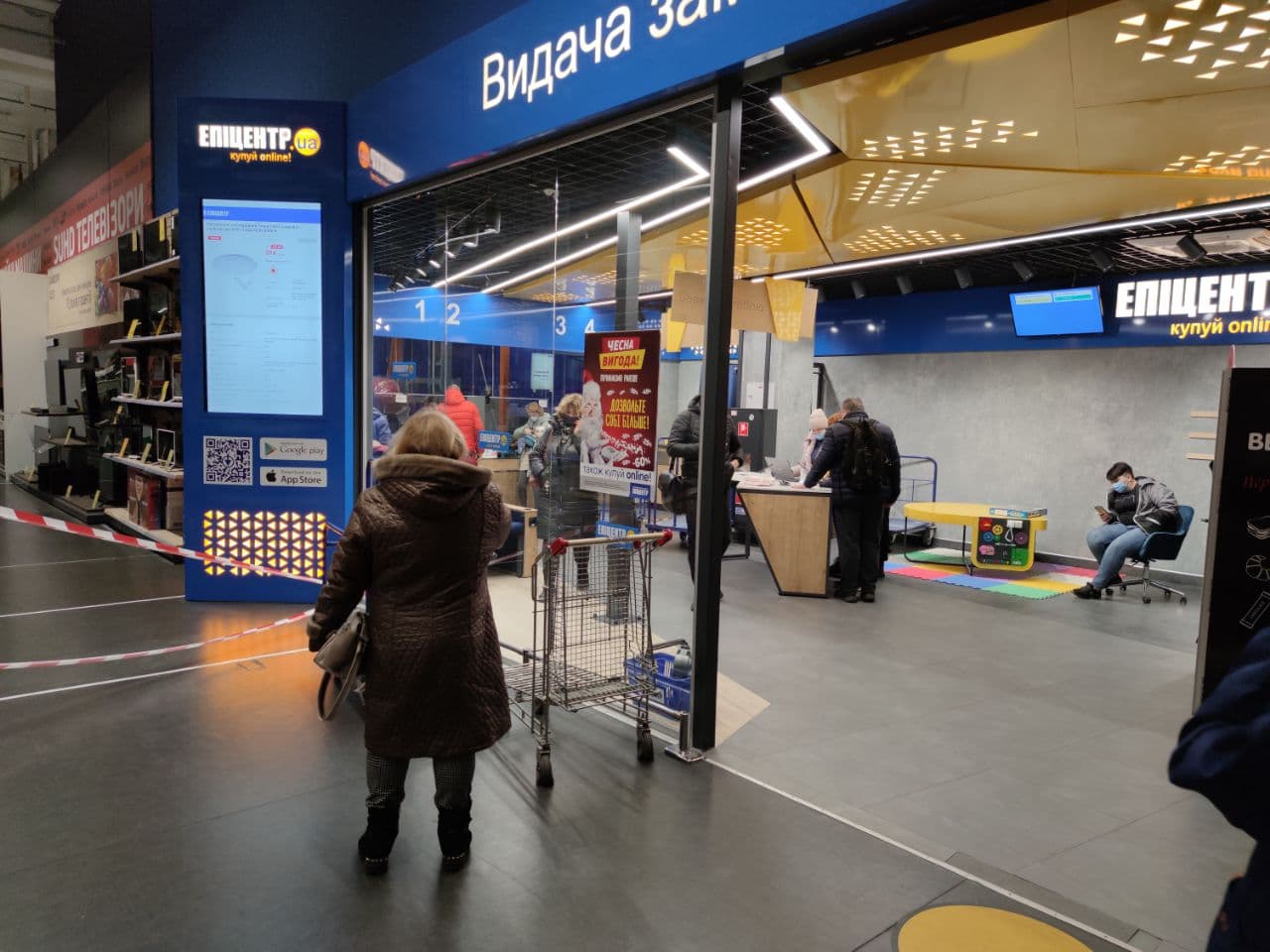 "Эпицентр" нашел способ работать в локдаун: как это происходит