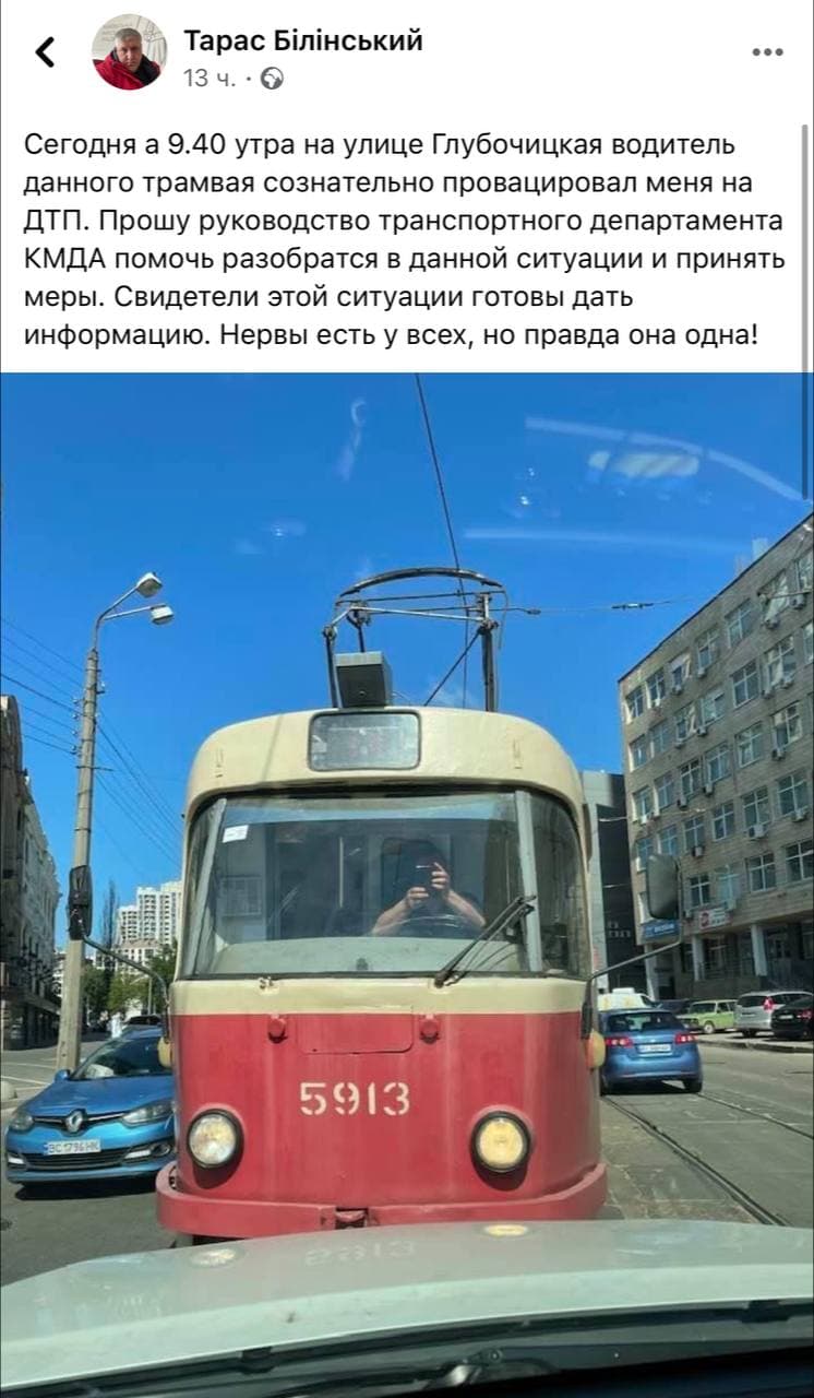Київський чиновник на джипі заблокував трамвай і влаштував "розбірки" (відео)