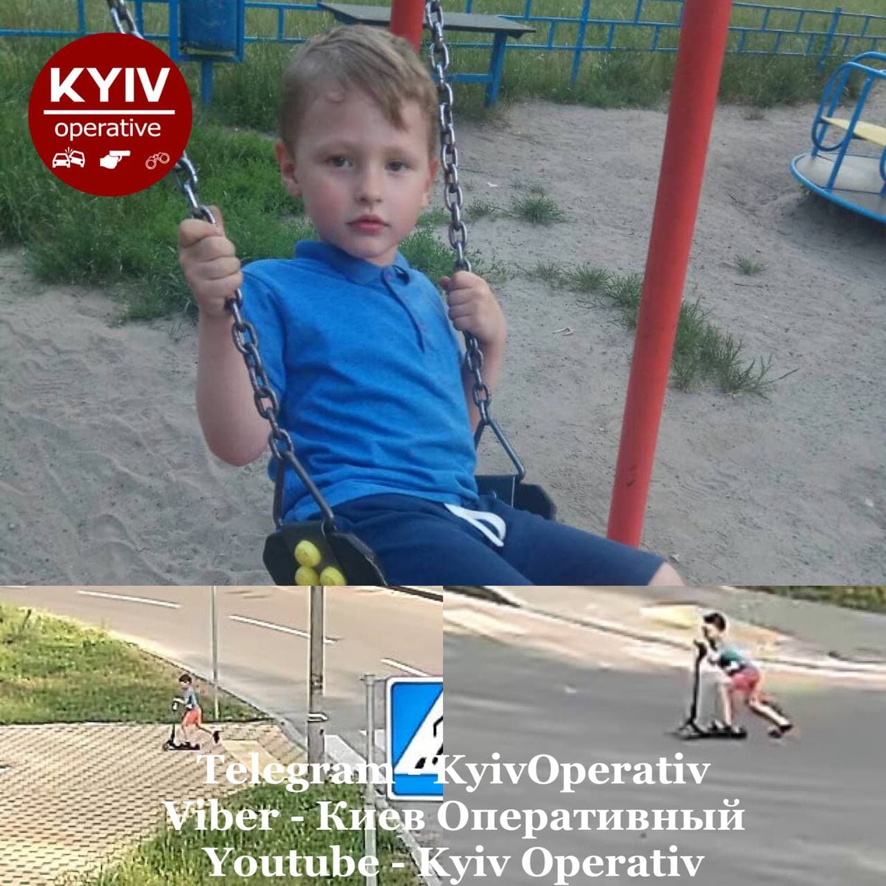 В Киеве два дня ищут 5-летнего мальчика: пропал на самокате