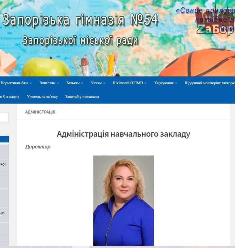 В Запорожье директор гимназии защищала пьяного водителя: бросалась на патрульных и кричала, что ее насилуют (видео)