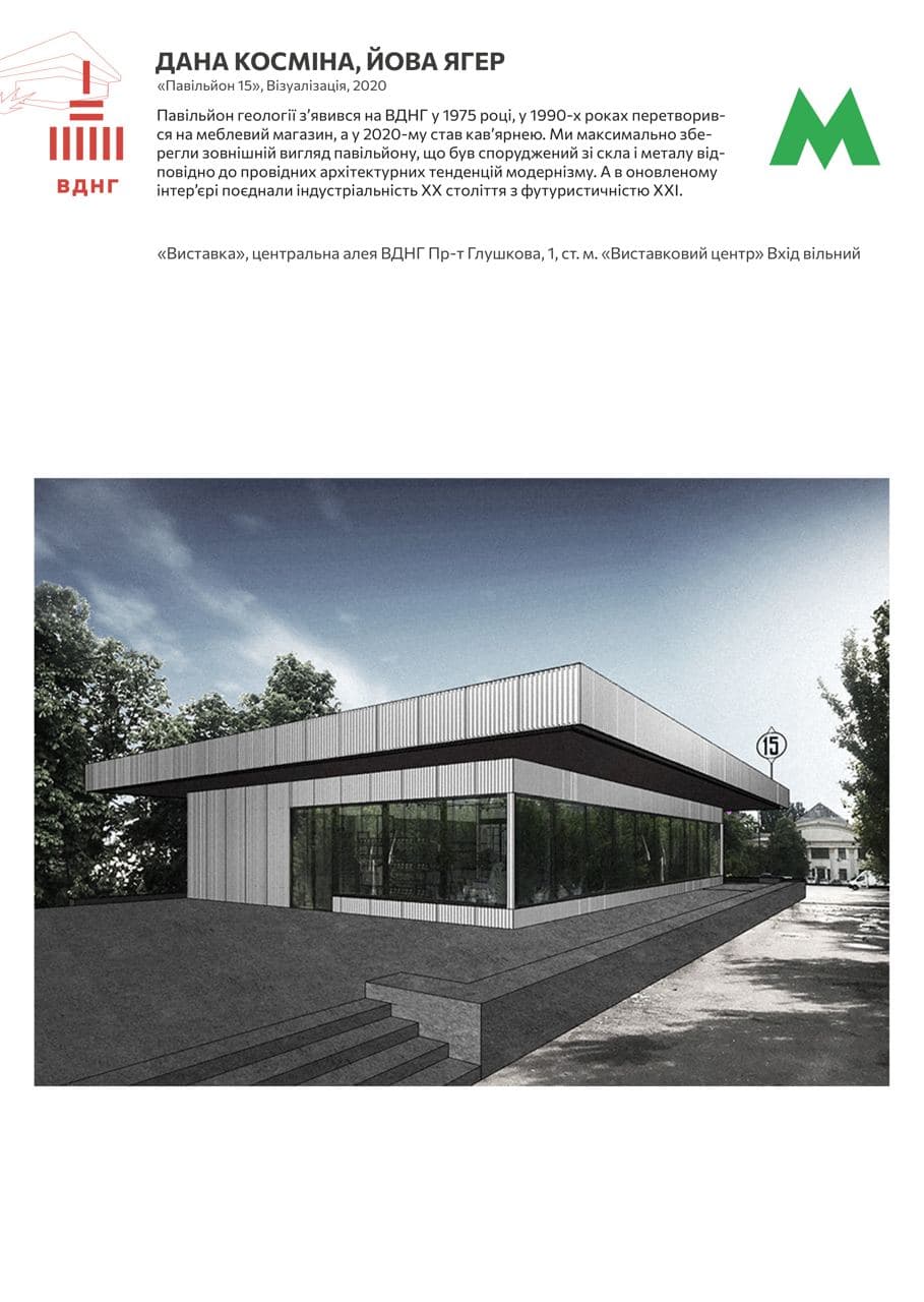 У метро Києва дивуватимуть пасажирів: дивіться - як (фото)