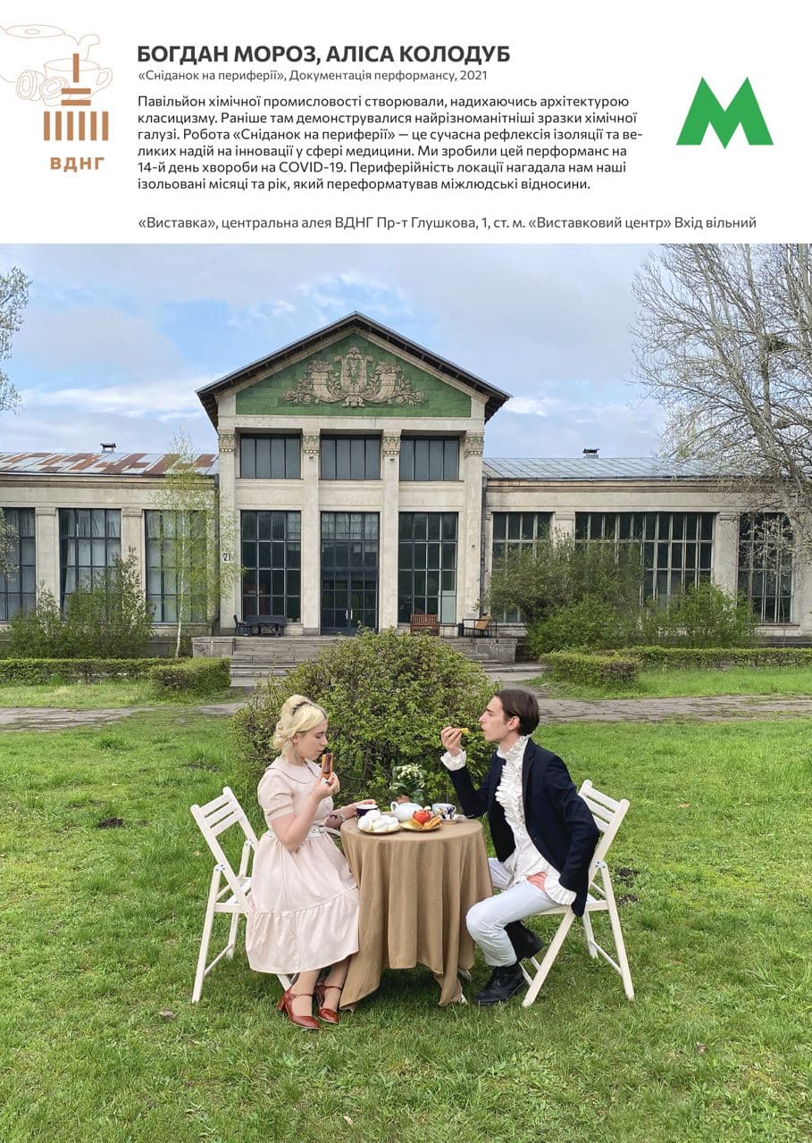 У метро Києва дивуватимуть пасажирів: дивіться - як (фото)