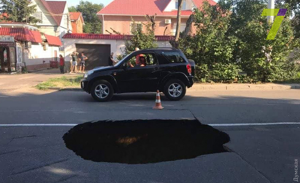 В Одесі серед проїжджої частини виник величезний провал (фото, відео)