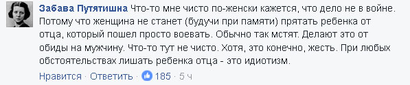 Блогер розповів про поствоєнні проблеми бійця ВСУ, в мережі дали поради