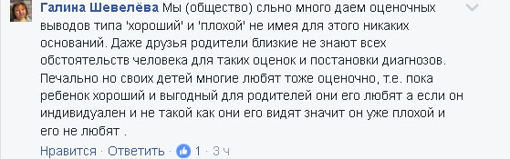 Блогер розповів про поствоєнні проблеми бійця ВСУ, в мережі дали поради