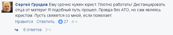 Блогер розповів про поствоєнні проблеми бійця ВСУ, в мережі дали поради