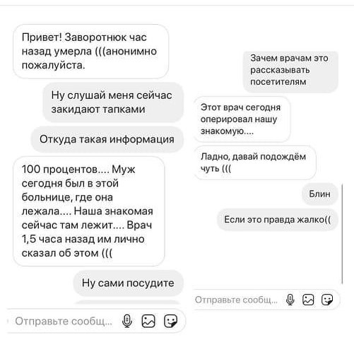 Лікар особисто сказав: Анастасію Заворотнюк знову "поховали"