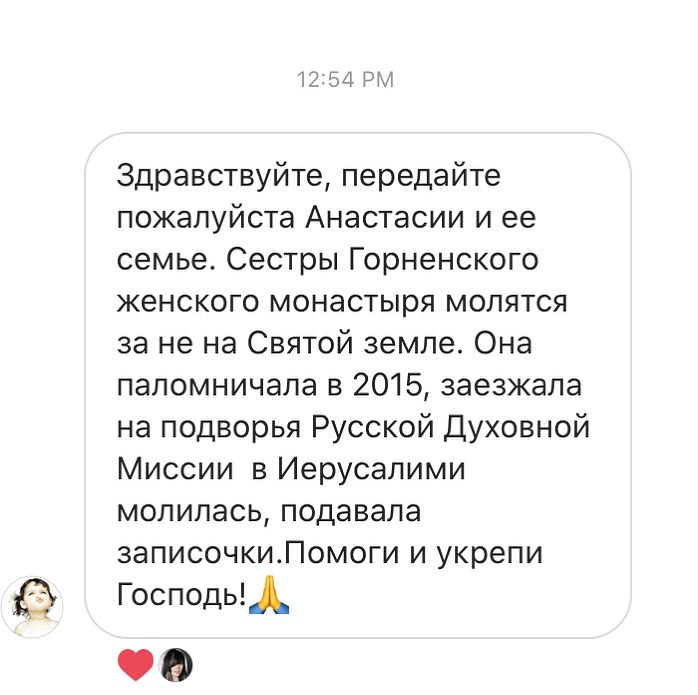 Заворотнюк відвідала церкву: у мережі з'явилася фотографія