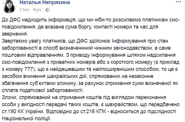 Будьте осторожны: в сети предупредили о новом виде мошенничества
