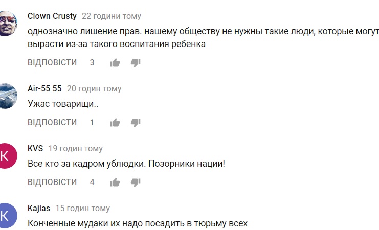 "Жах, товариші": в мережі вражені відео, на якому курить і матюкається дворічний малюк (відео)