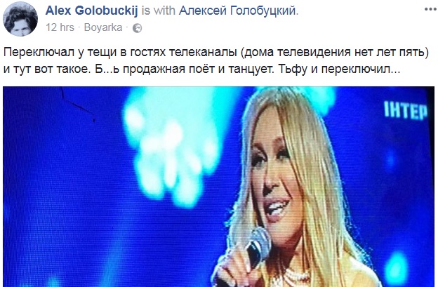 &quot;Продажна співає і танцює&quot;: на новорічному вогнику &quot;Інтера&quot; &quot;засвітилися&quot; опальні українські зірки