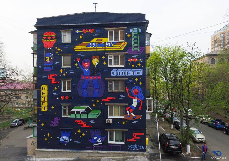 Мурал на ул. Анри Барбюса, 11/2
