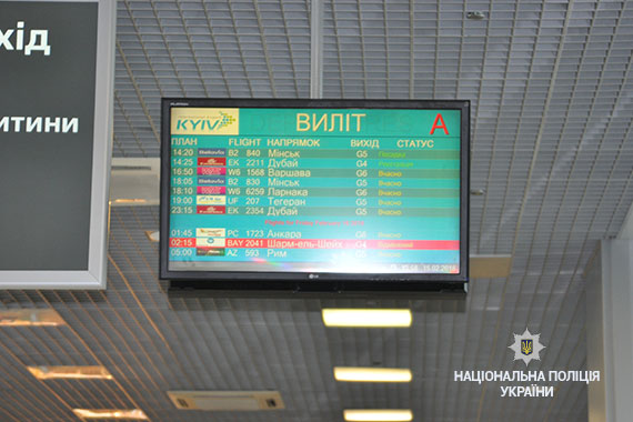 До $6 тис. на місяць: у Тернополі студенти продавали дівчат у сексуальне рабство