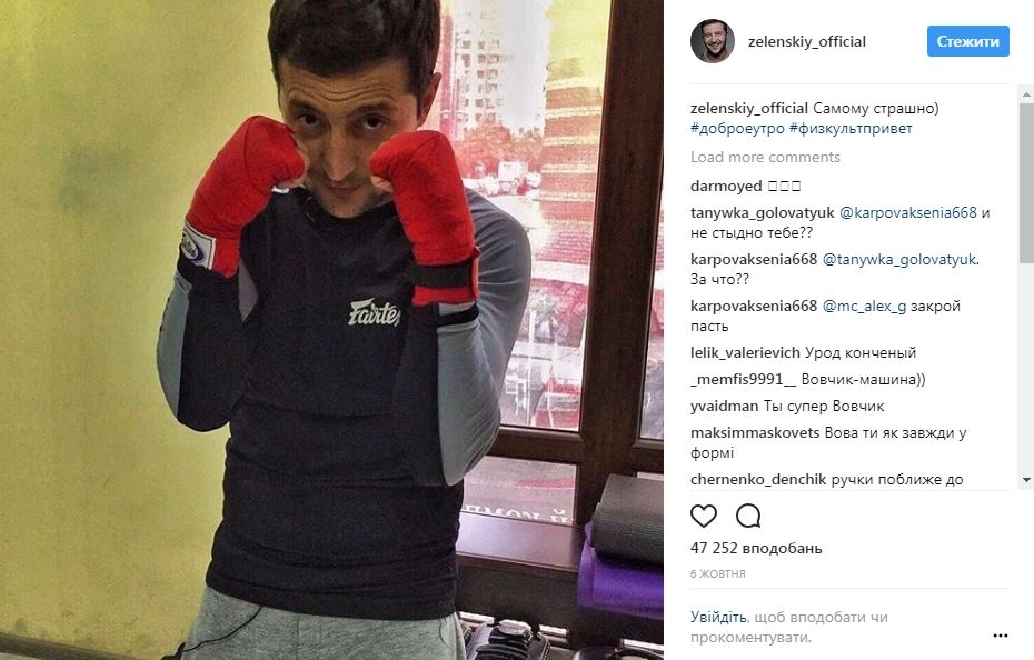 &quot;Идеальная фигура&quot;: Зеленский показал свое новое &quot;баловство&quot; (видео)