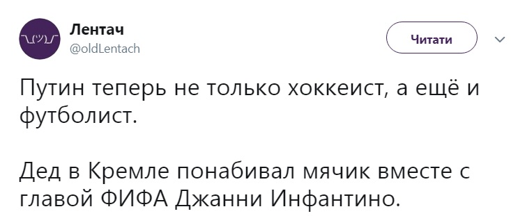 &quot;Лучше бы сыграл в ящик&quot;: в сети смеются над Путиным-футболистом