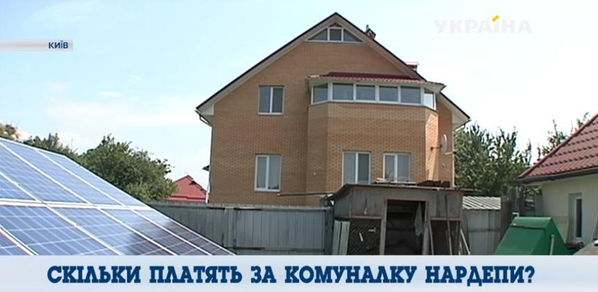 Скільки платять за &quot;комуналку&quot; нардепи: названі суми