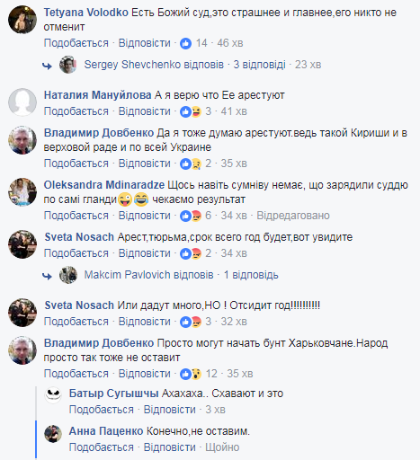 Роскошные авто и гектары земли: в сети показали декларацию судьи, которая будет избирать меру пресечения для Алены Зайцевой