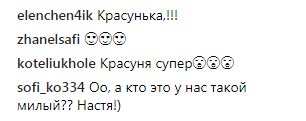 "Виглядаєш на 17": Каменських здивувала шанувальників чарівним образом (фото)