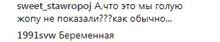 "Виглядаєш на 17": Каменських здивувала шанувальників чарівним образом (фото)