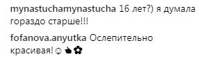 "Ослепительно красивая": 16-летняя внучка Софии Ротару покоряет поклонников модельной внешностью (фото)