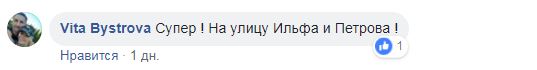 Как из "Золотого теленка": украинец создал уникальный электромобиль в стиле ретро (фото)