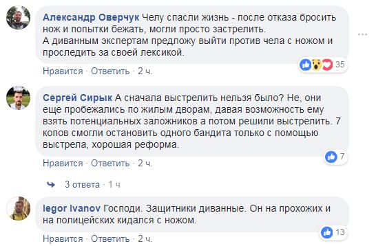 В Киеве полиция стреляла в мужчину: появилось видео задержания злоумышленника