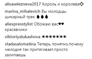 "Мой давний друг": Лобода поставила в неловкое положение украинского певца (фото)