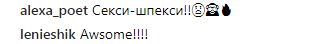 "Damn, i'm hot": Джамала поділилася гарячим відео