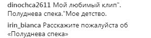 &quot;Первые съемки в жизни&quot;: Ани Лорак показала раритетное видео