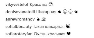 "Ослепительно красивая": 16-летняя внучка Софии Ротару покоряет поклонников модельной внешностью (фото)