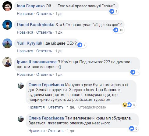 "Где СБУ?": в Почаевскую лавру прибыли десятки "готовых к войне" паломников (фото)