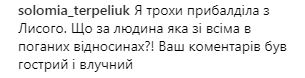 "Орешки хороши": Леся Никитюк ответила на дерзость Влада Ямы