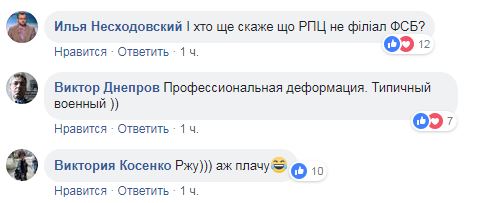 "Штірліц спалився": підлеглий глави РПЦ продемонстрував військовий вишкіл (відео)