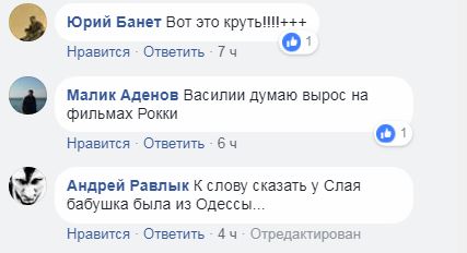 Продолжение "Рокки"? Ломаченко удивил компанией за завтраком (видео)
