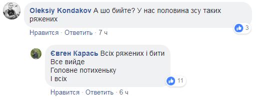 У Києві покарали афериста, який видає себе за "кіборга" (фото)